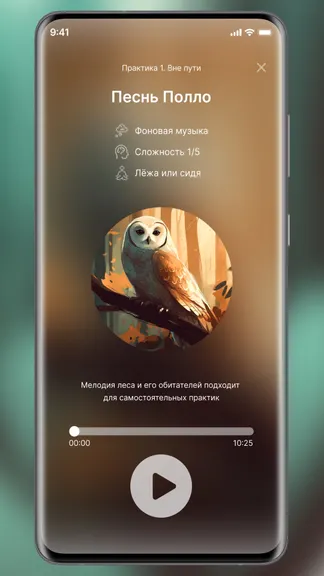 Скриншот 1/4