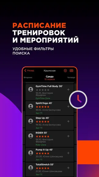 Скриншот 2/5