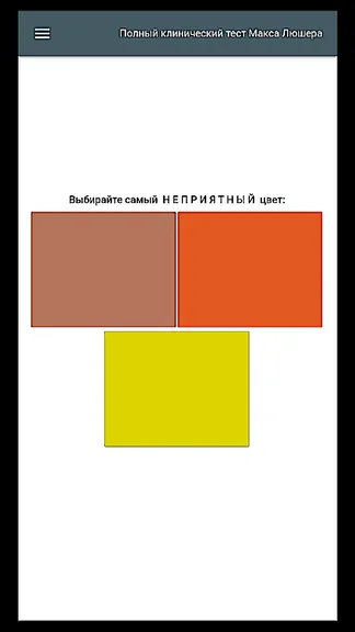 Скриншот 3/8