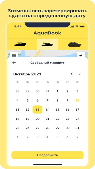 Скриншот 4/6