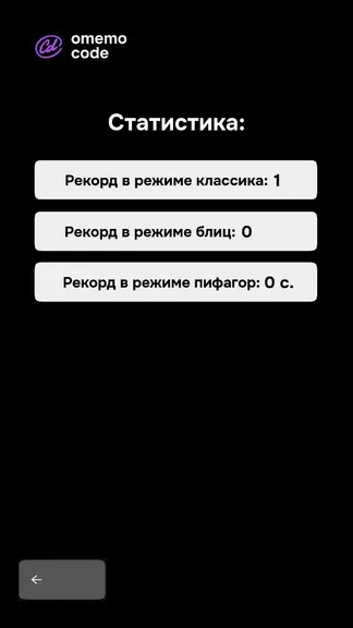 Скриншот 3/5