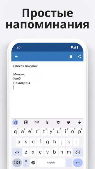 Скриншот 2/5