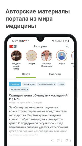 Скриншот 2/7