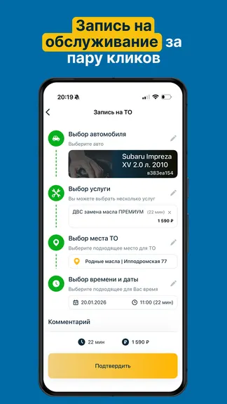 Скриншот 5/7