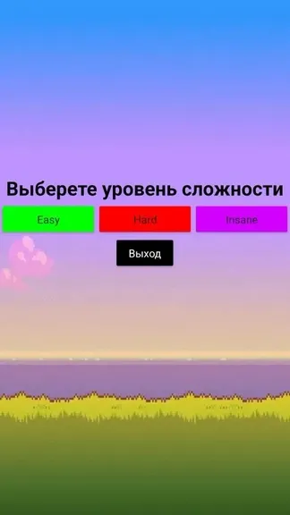 Скриншот 2/3