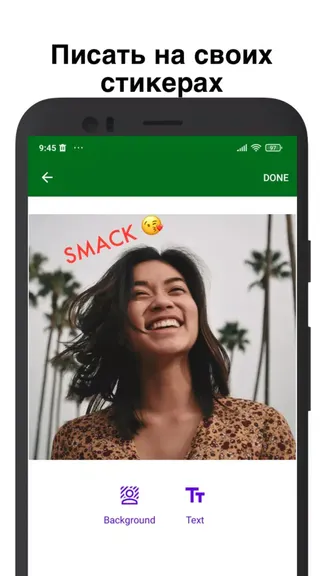 Скриншот 5/8