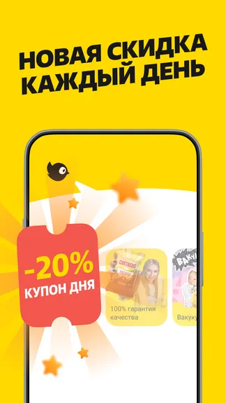 Скриншот 5/7