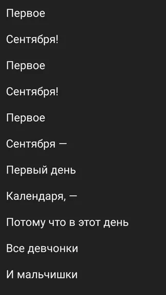 Скриншот 2/4