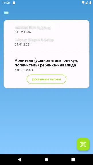 Скриншот 4/4