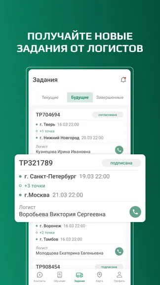 Скриншот 2/6