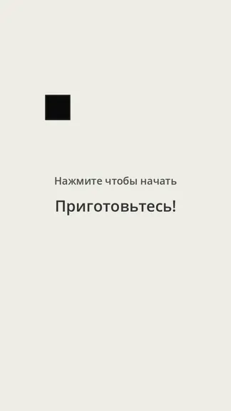 Скриншот 2/6