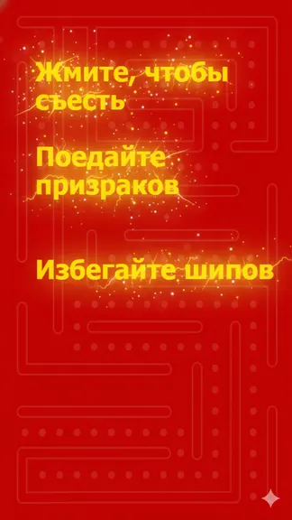 Скриншот 2/3