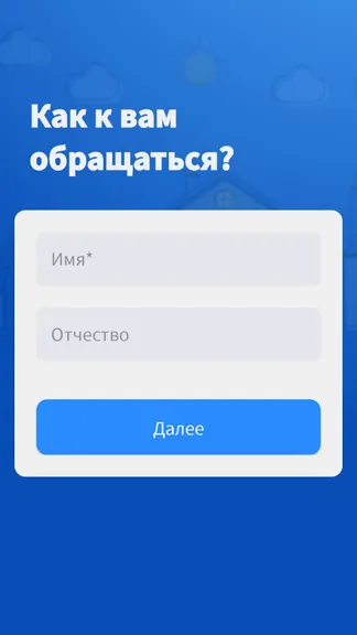 Скриншот 2/3