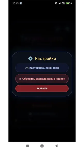 Скриншот 3/3