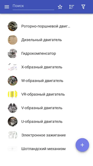 Скриншот 1/5