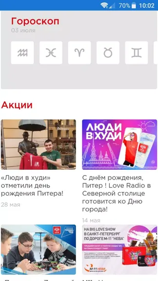 Скриншот 4/4