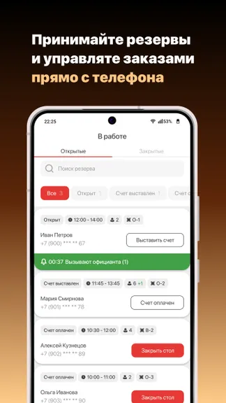Скриншот 2/3