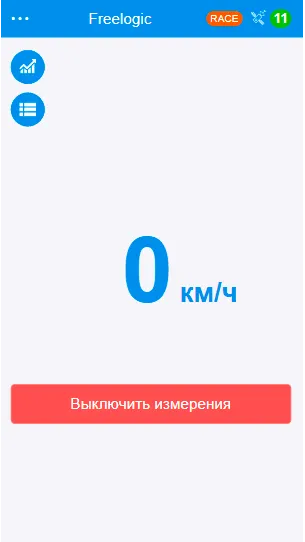 Скриншот 1/10