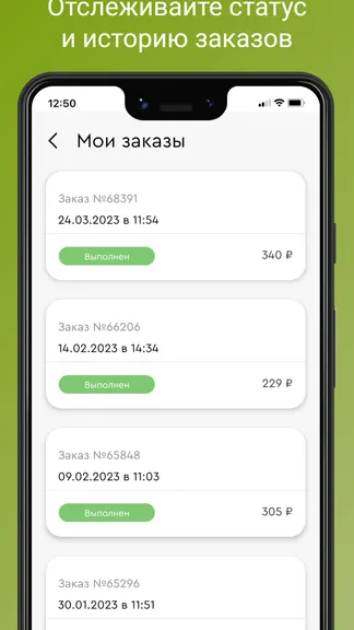 Скриншот 5/7