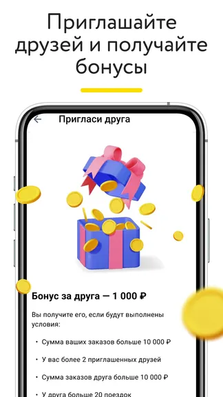 Скриншот 8/8