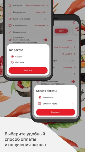 Скриншот 4/5