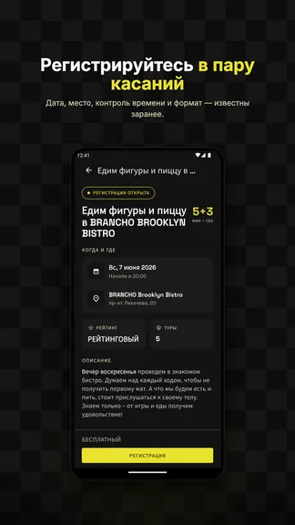Скриншот 2/6
