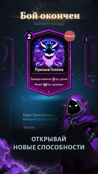 Скриншот 5/5