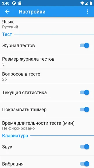 Скриншот 5/10