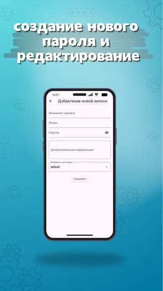 Скриншот 4/6
