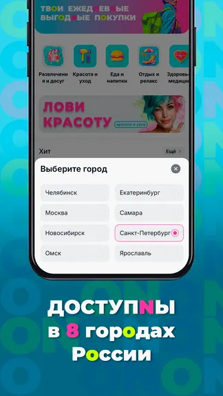 Скриншот 2/6