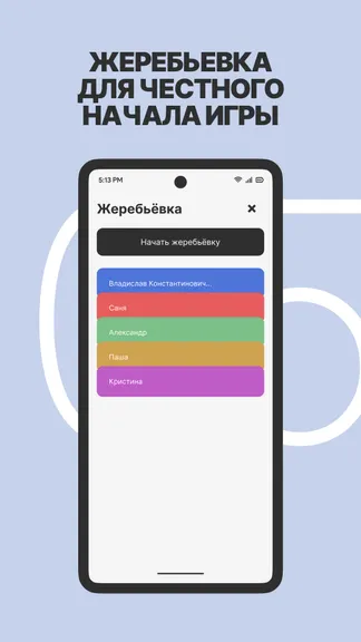 Скриншот 5/7