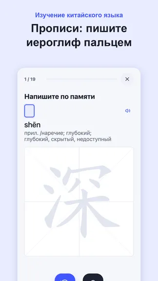 Скриншот 5/7