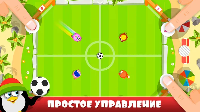 Скриншот 5/7