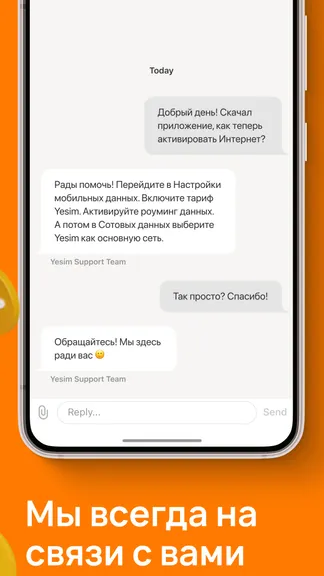 Скриншот 8/8