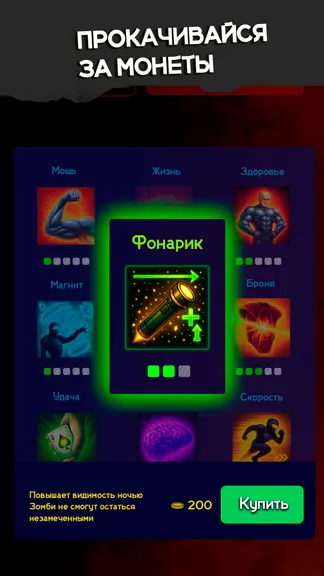 Скриншот 3/6