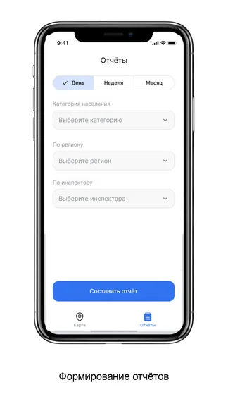 Скриншот 2/3