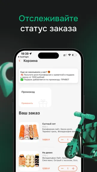 Скриншот 3/4