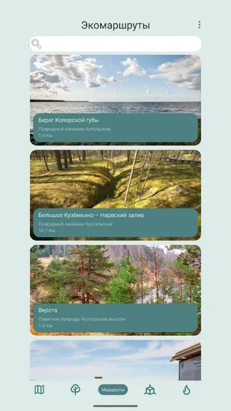 Скриншот 3/5