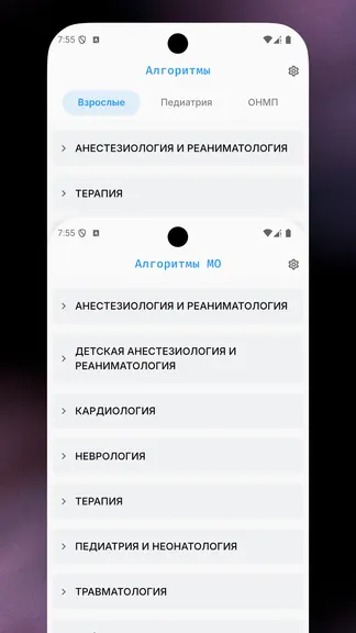 Скриншот 2/6