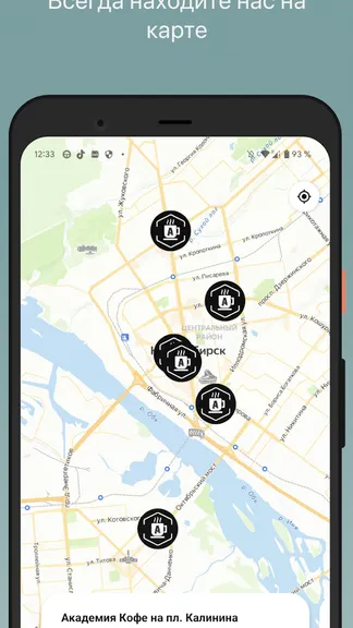 Скриншот 5/5