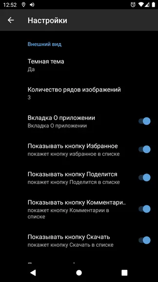 Скриншот 5/7