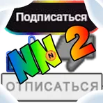 Catch or Die NN 2 логотип