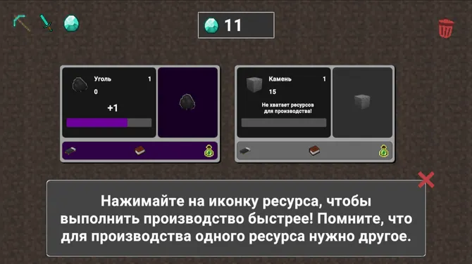 Скриншот 2/5