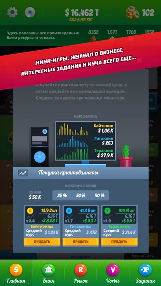 Скриншот 4/4