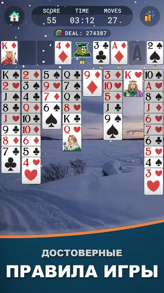 Скриншот 2/7