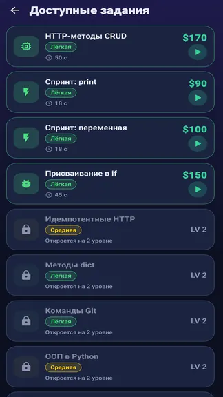 Скриншот 3/6