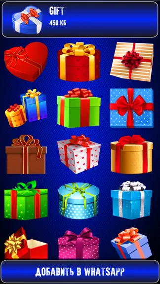 Скриншот 7/7