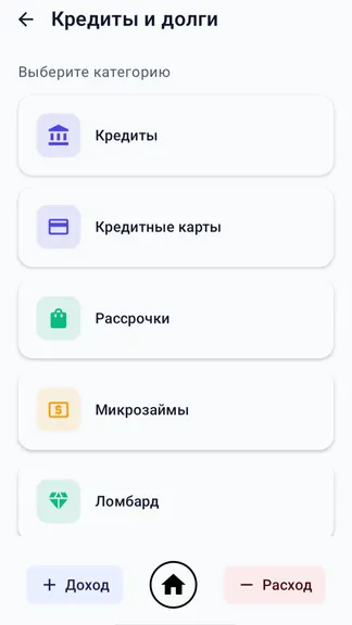 Скриншот 4/5