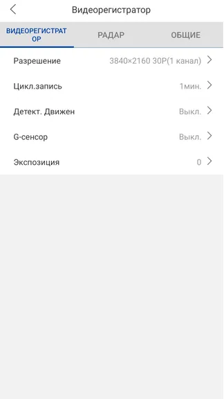 Скриншот 3/4