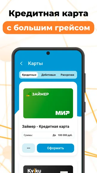 Скриншот 3/5